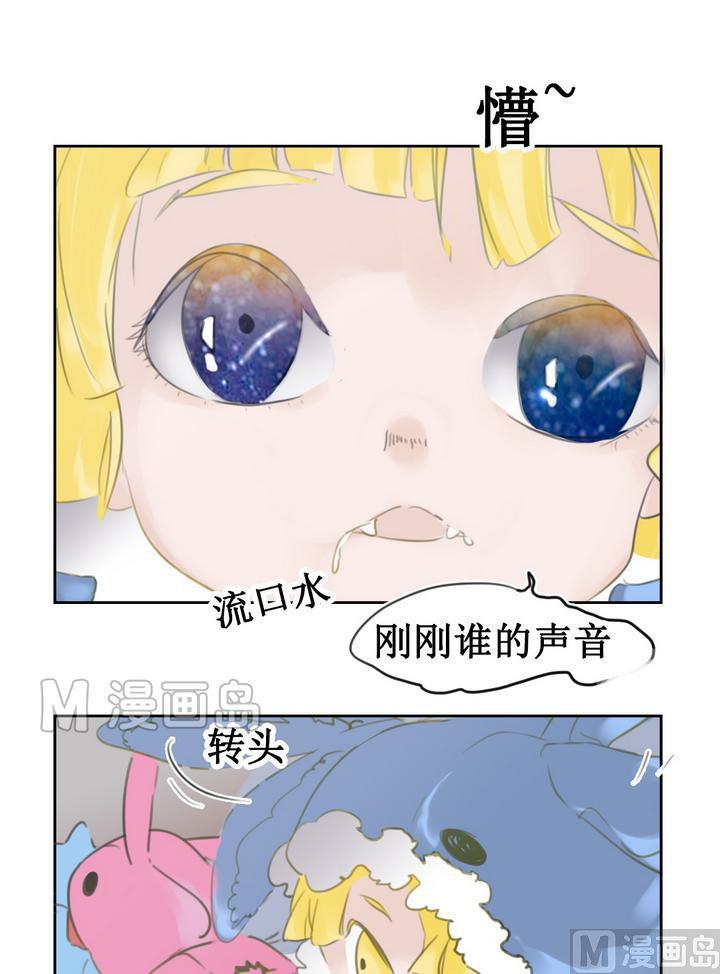 第36话 迷藏（四）-第37话