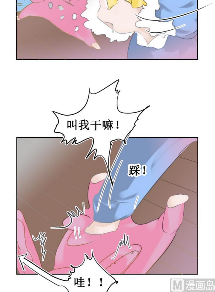 第36话 迷藏（四）-第37话