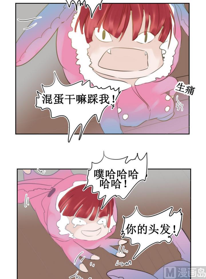 第36话 迷藏（四）-第37话