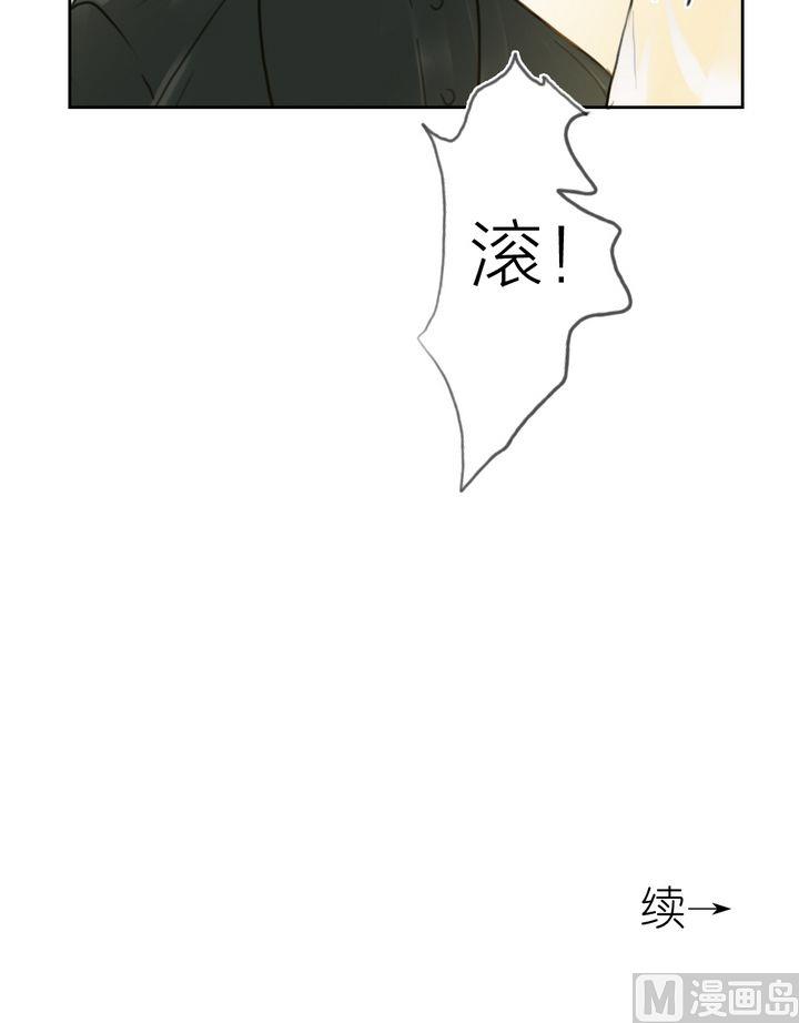 第38话 迷藏（六）-第39话