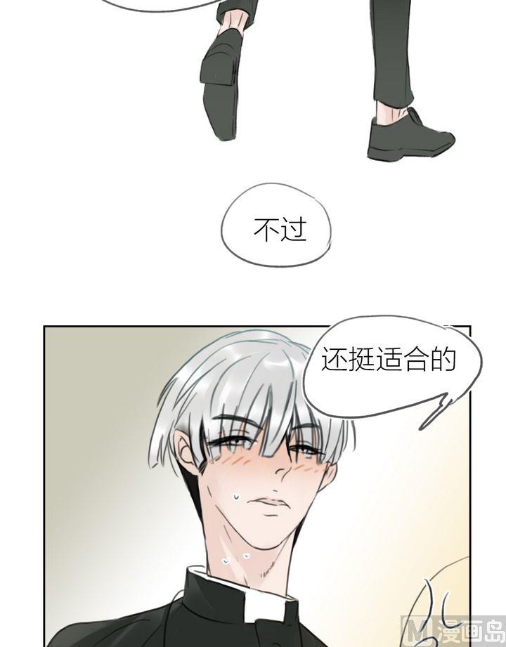 第38话 迷藏（六）-第39话