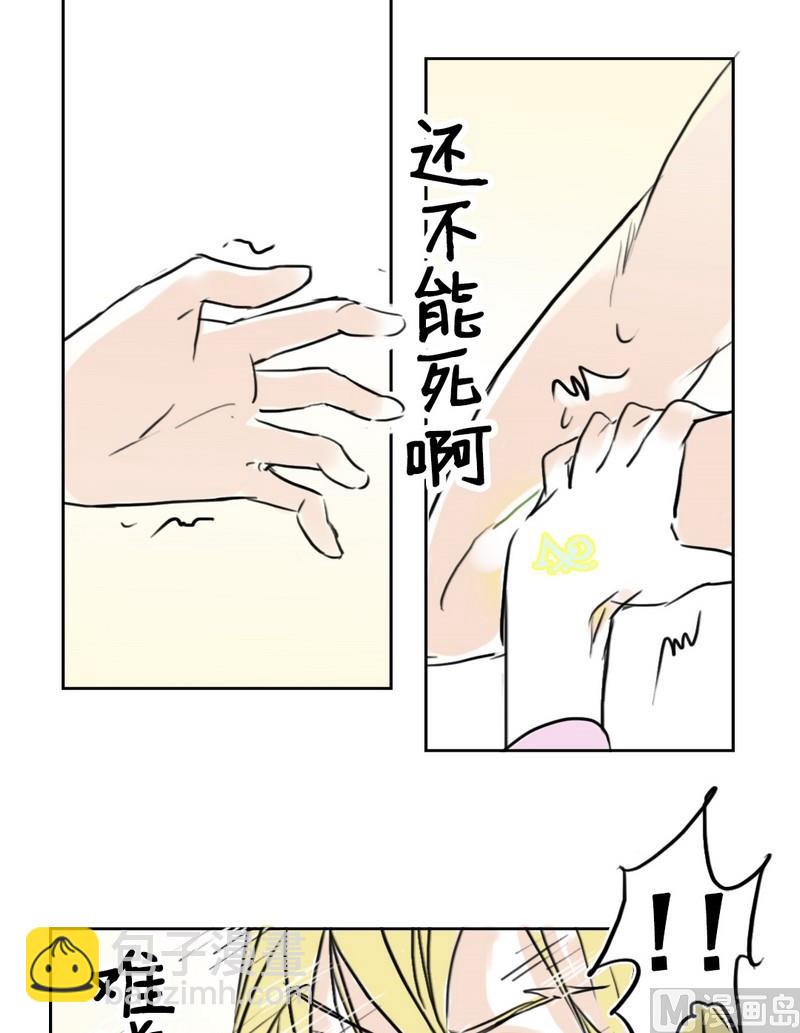 第5话 变身（二)-第5话