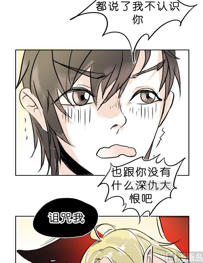 第5话 变身（二)-第5话