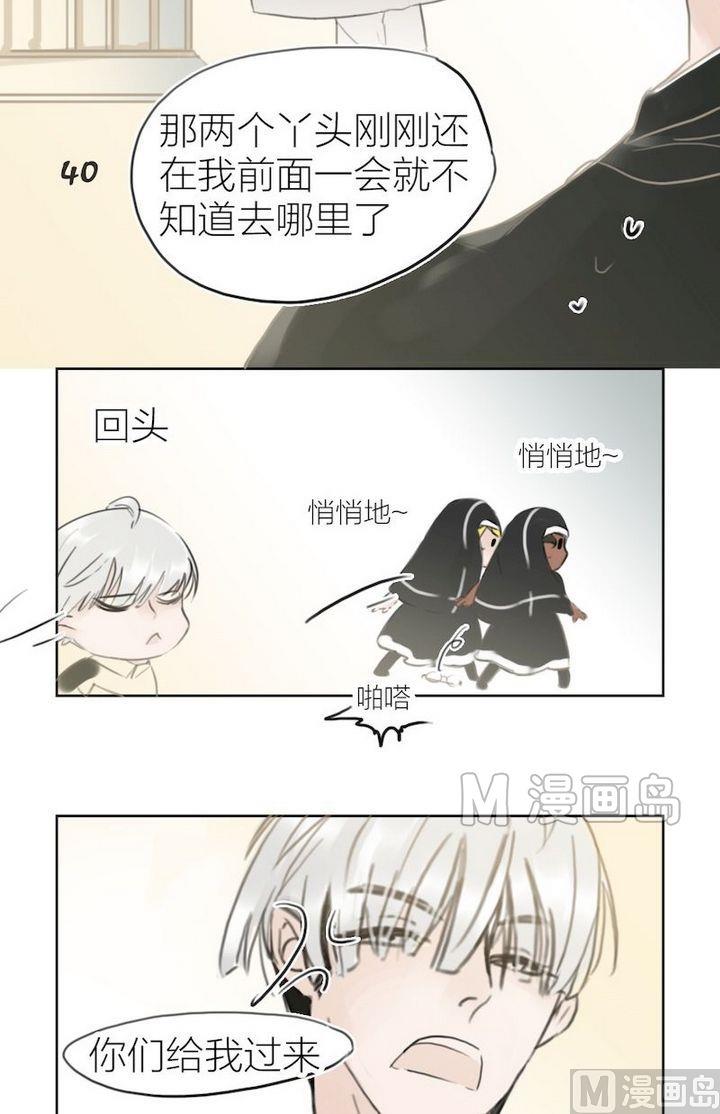 第40话迷藏（八）-第41话