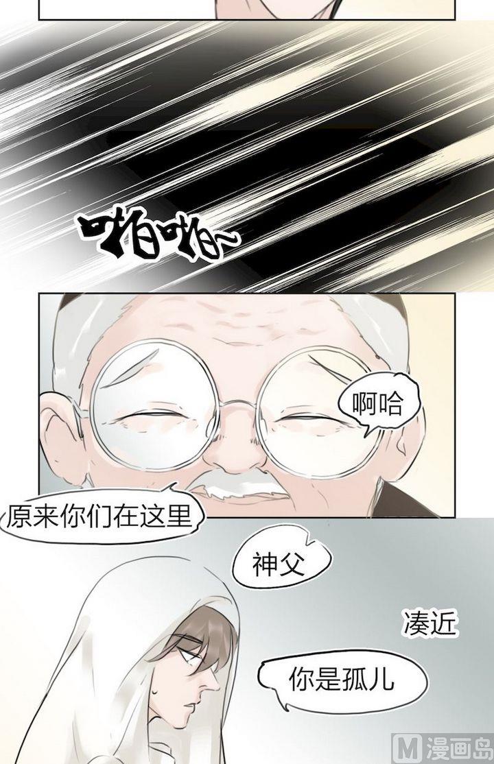 第40话迷藏（八）-第41话