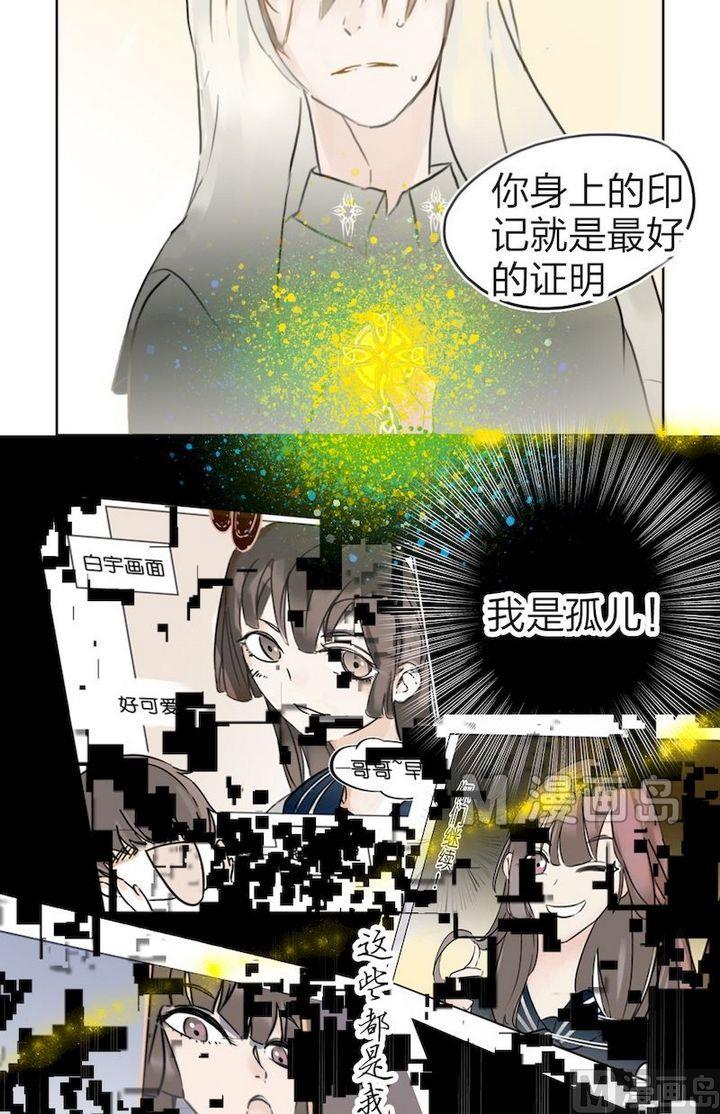 第40话迷藏（八）-第41话