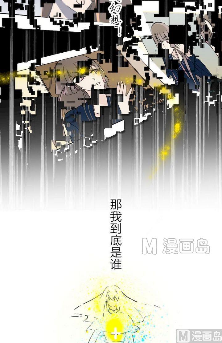 第40话迷藏（八）-第41话