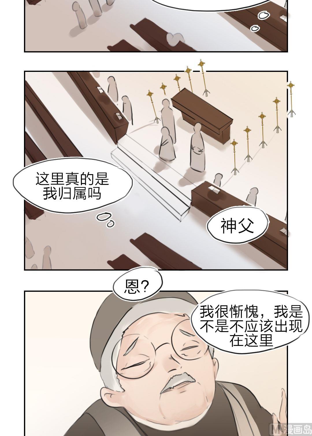 第42话迷藏（十）-第43话