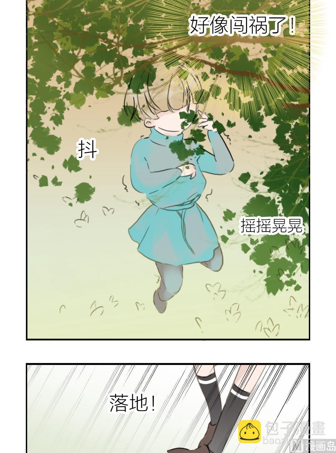 第44话迷藏（十二）-第45话