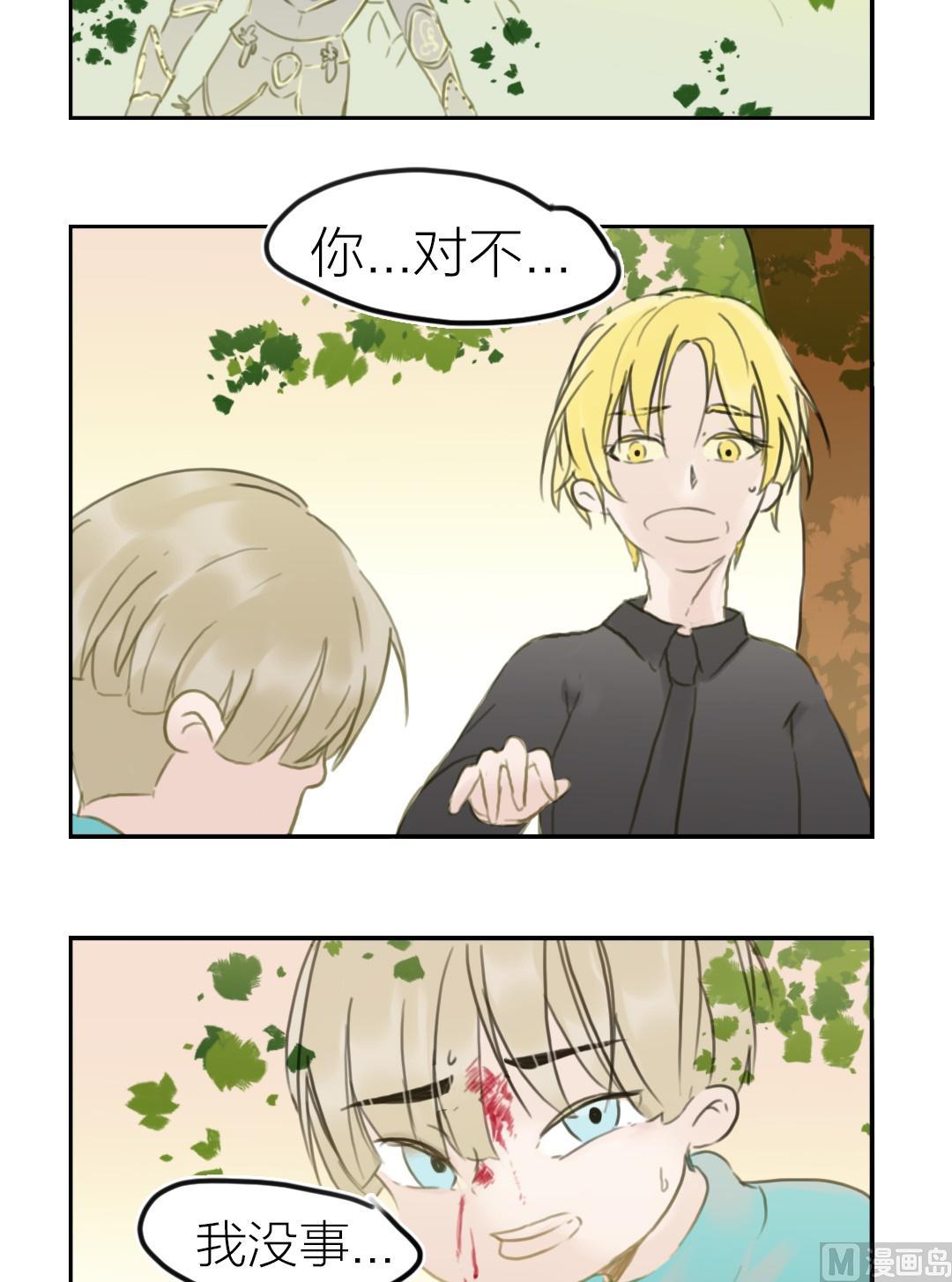 第44话迷藏（十二）-第45话