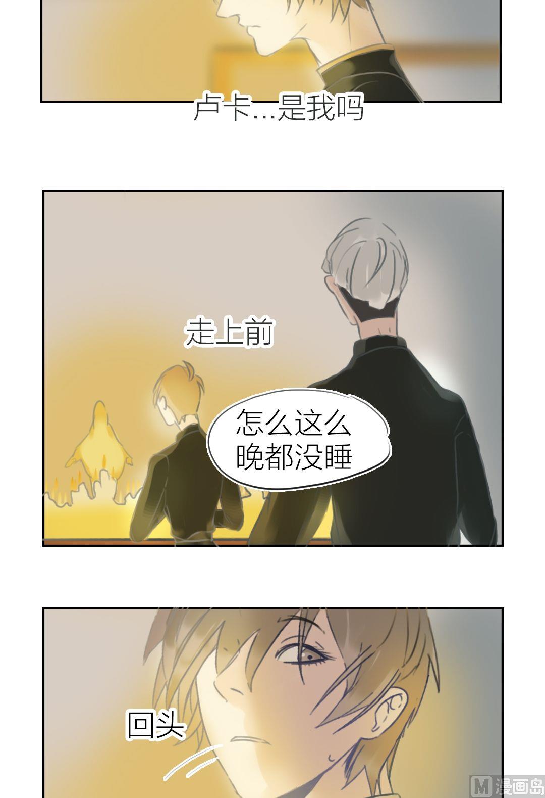 第46话 迷藏（十四）-第47话