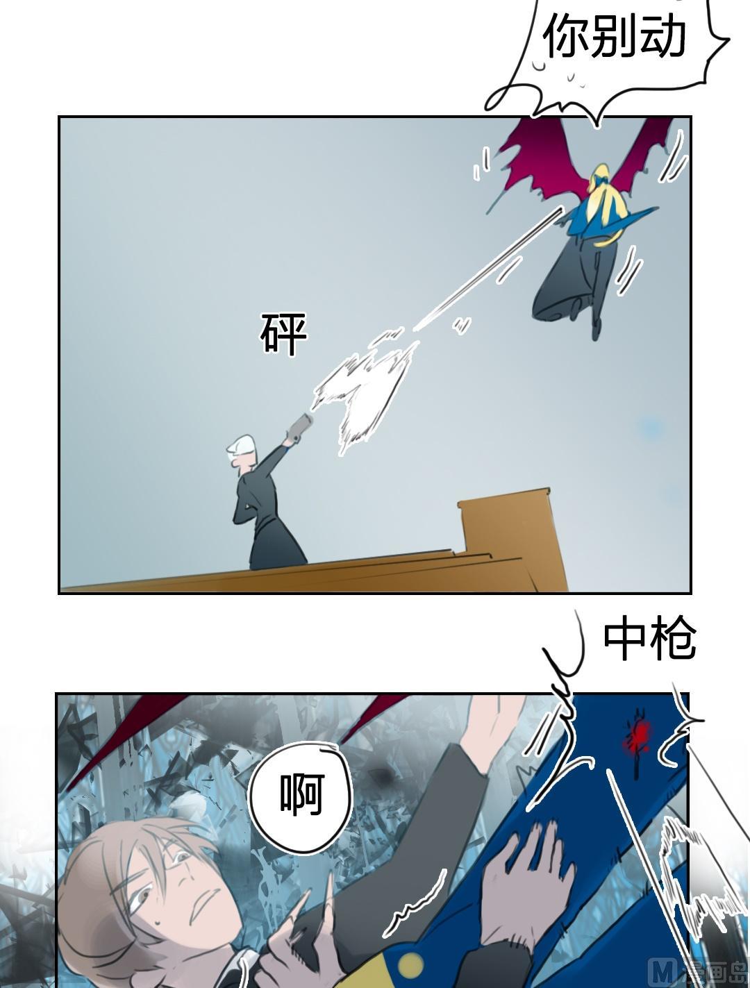 第50话 迷藏（十八）-第51话