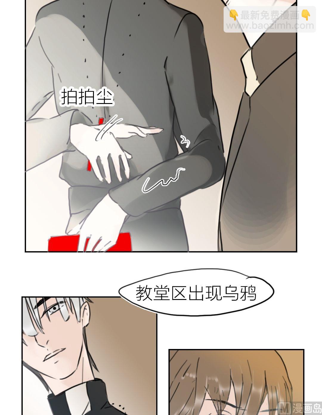 第52话爱与恨（二）-第53话