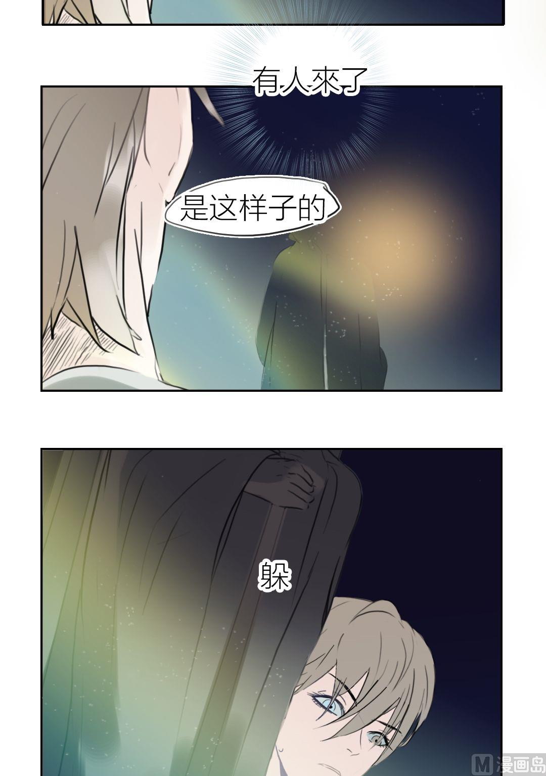 第54话 爱与恨（四）-第55话