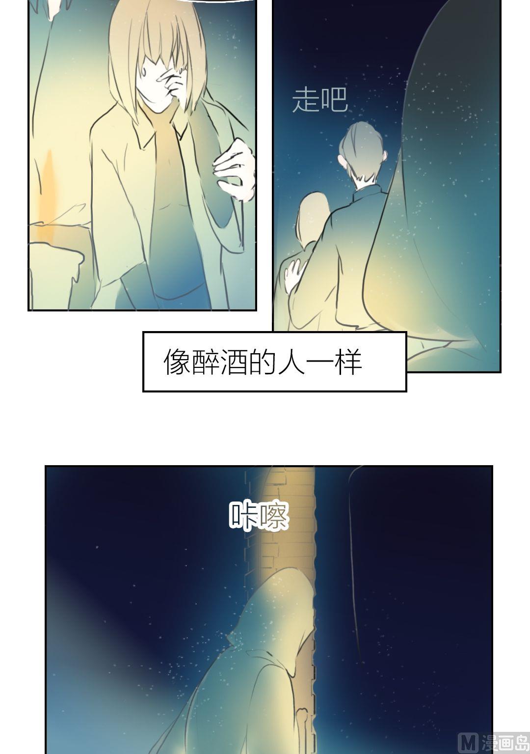 第54话 爱与恨（四）-第55话