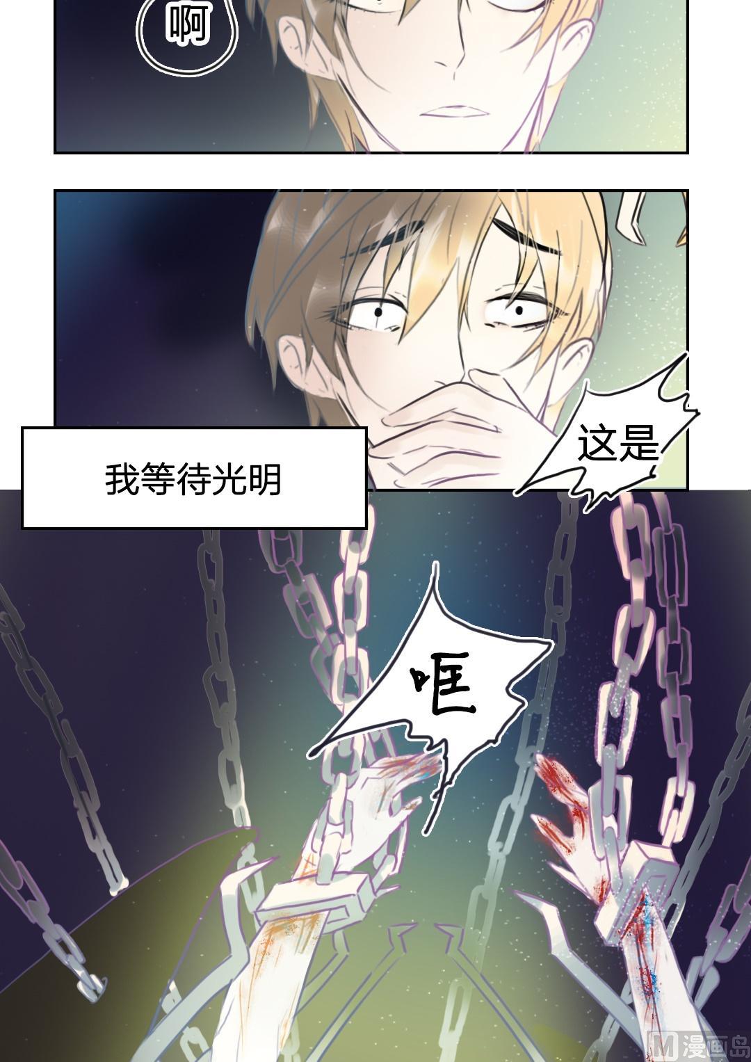 第56话爱与恨（六）-第57话