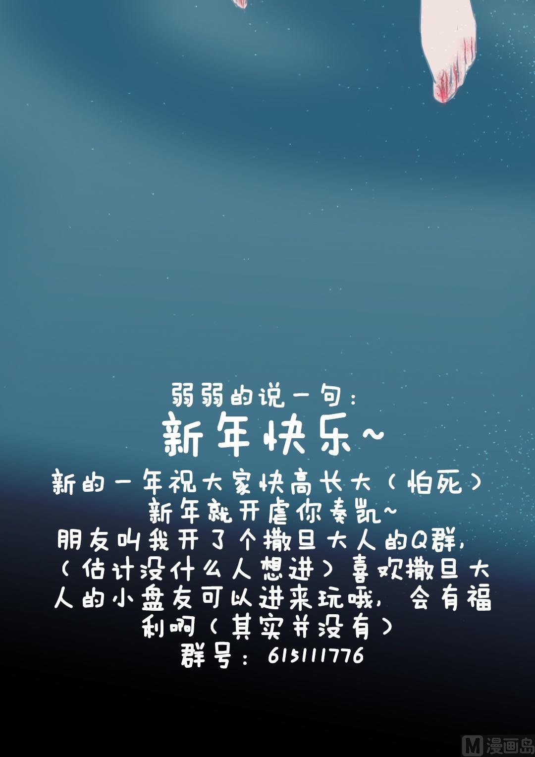 第56话爱与恨（六）-第57话