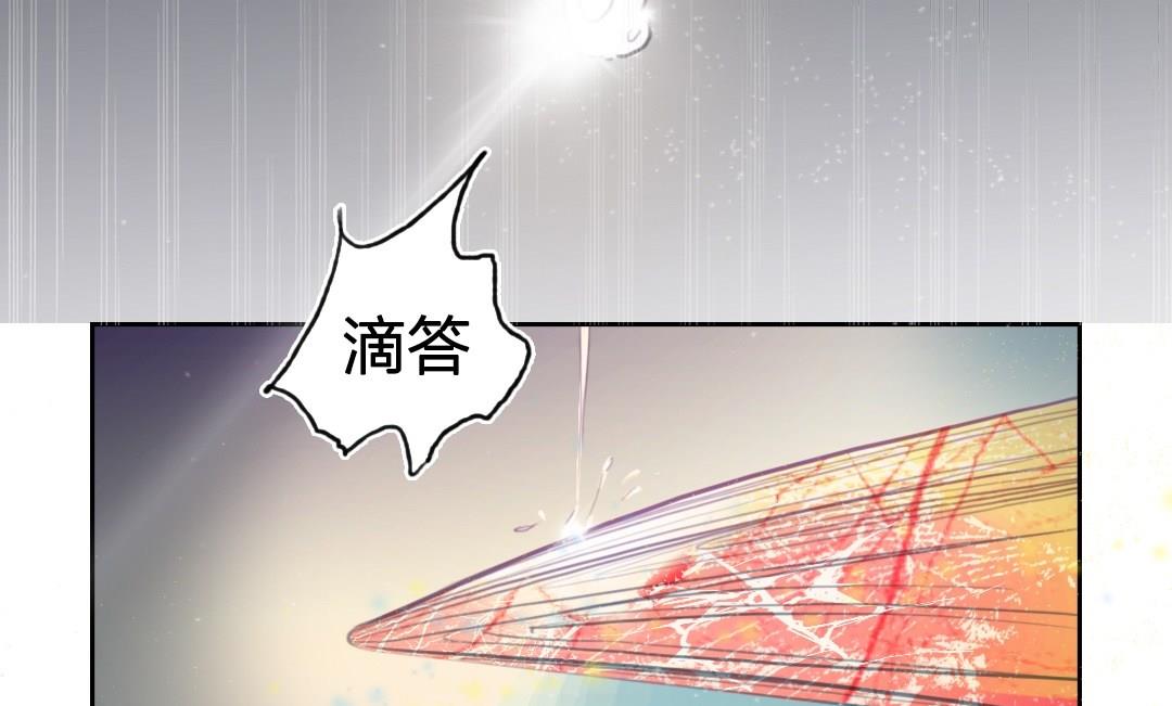 第58话爱与恨（八）-第59话