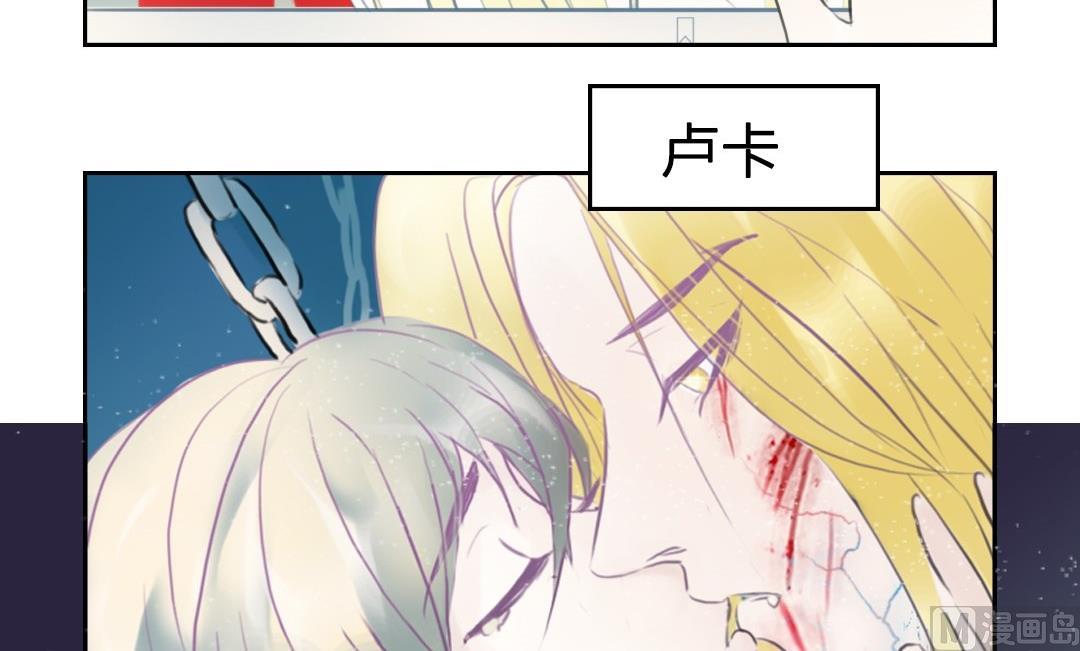 第58话爱与恨（八）-第59话