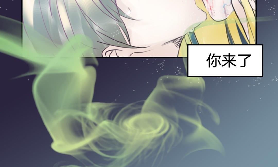第58话爱与恨（八）-第59话