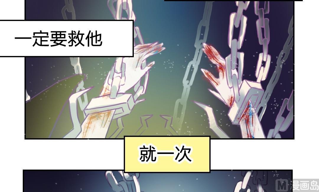 第58话爱与恨（八）-第59话