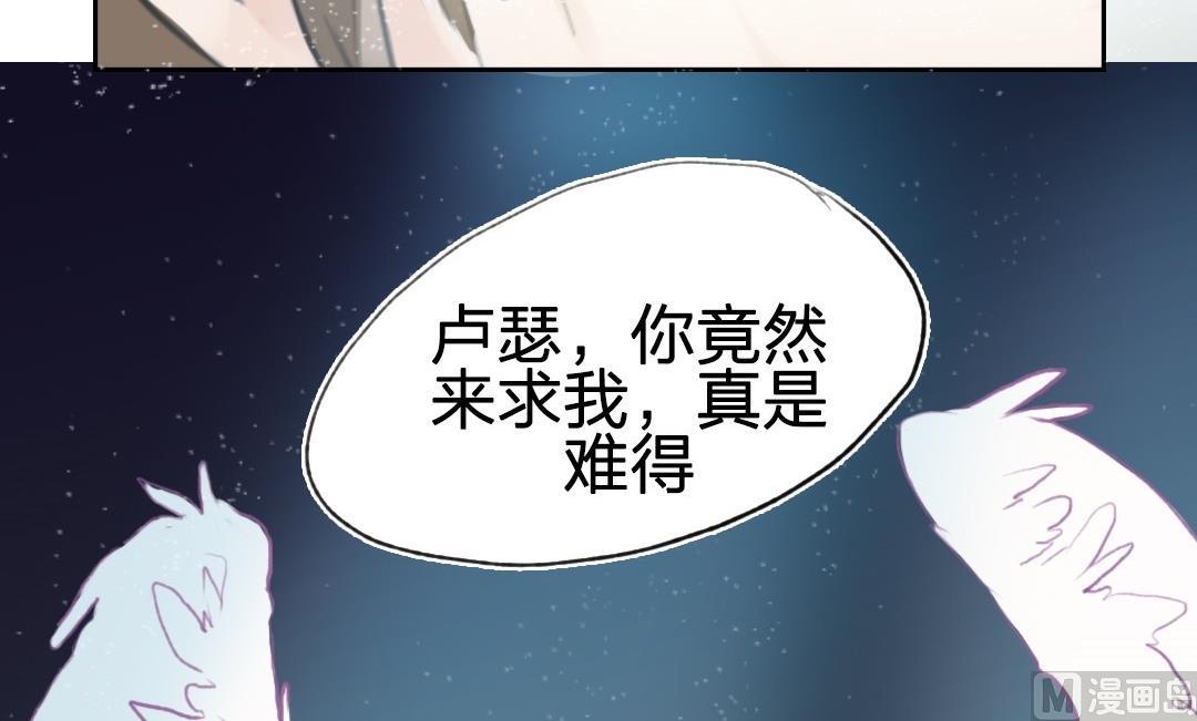 第58话爱与恨（八）-第59话