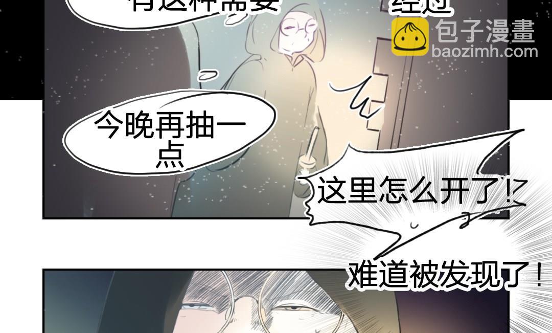 第58话爱与恨（八）-第59话