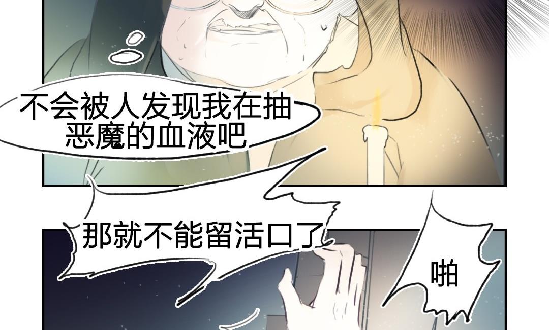 第58话爱与恨（八）-第59话