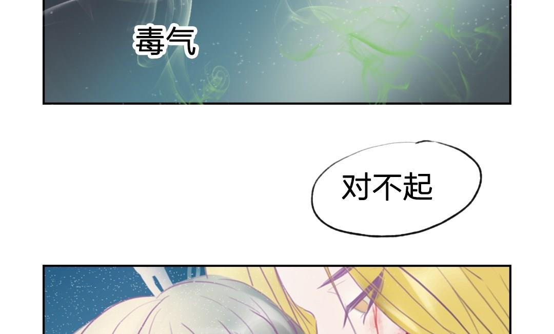 第58话爱与恨（八）-第59话