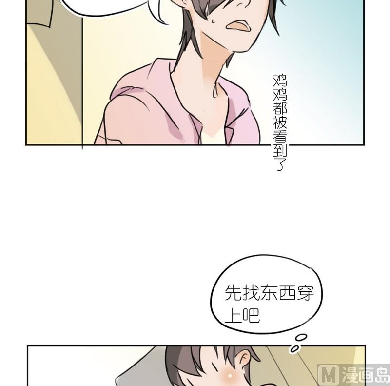 第7话 奶爸（一)-第7话