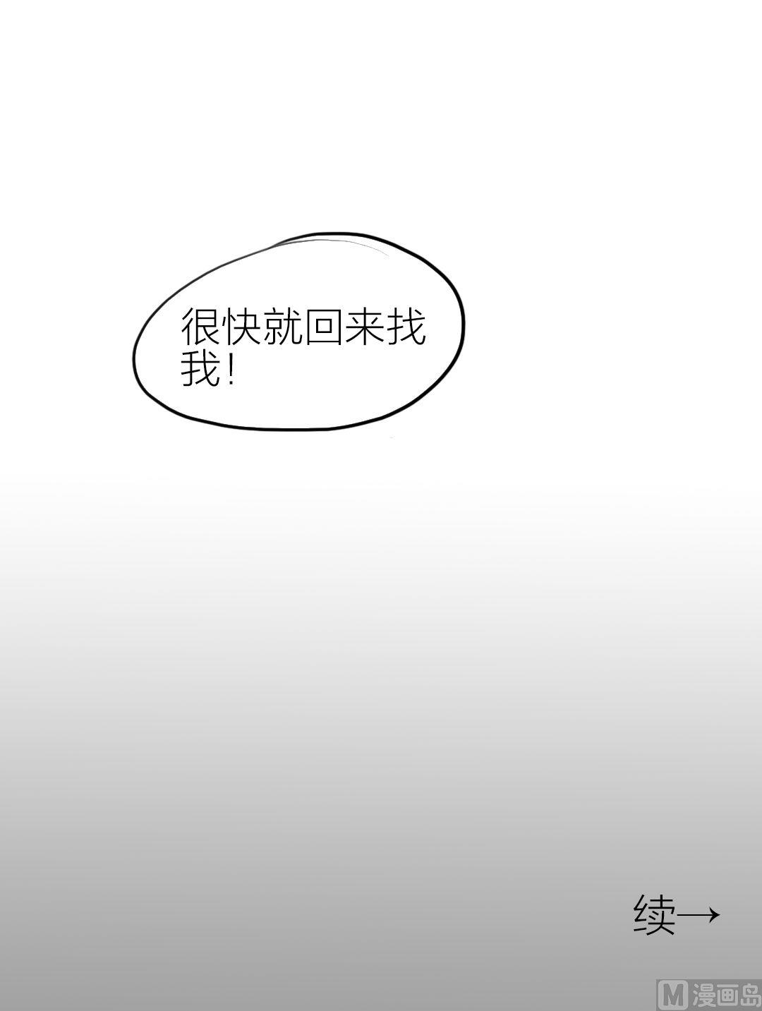 第60话爱与恨（十）-第61话
