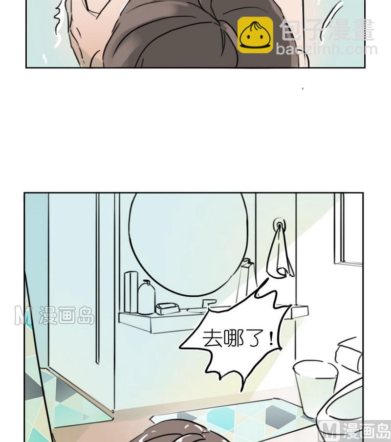 第9话 奶爸（三)-第9话