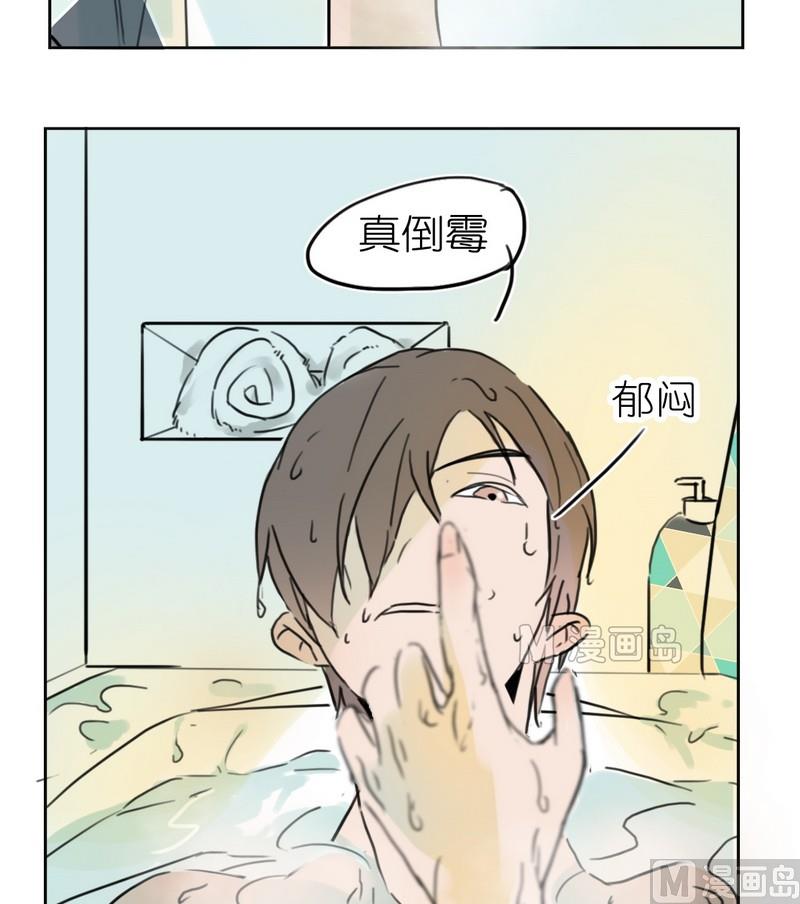 第9话 奶爸（三)-第9话