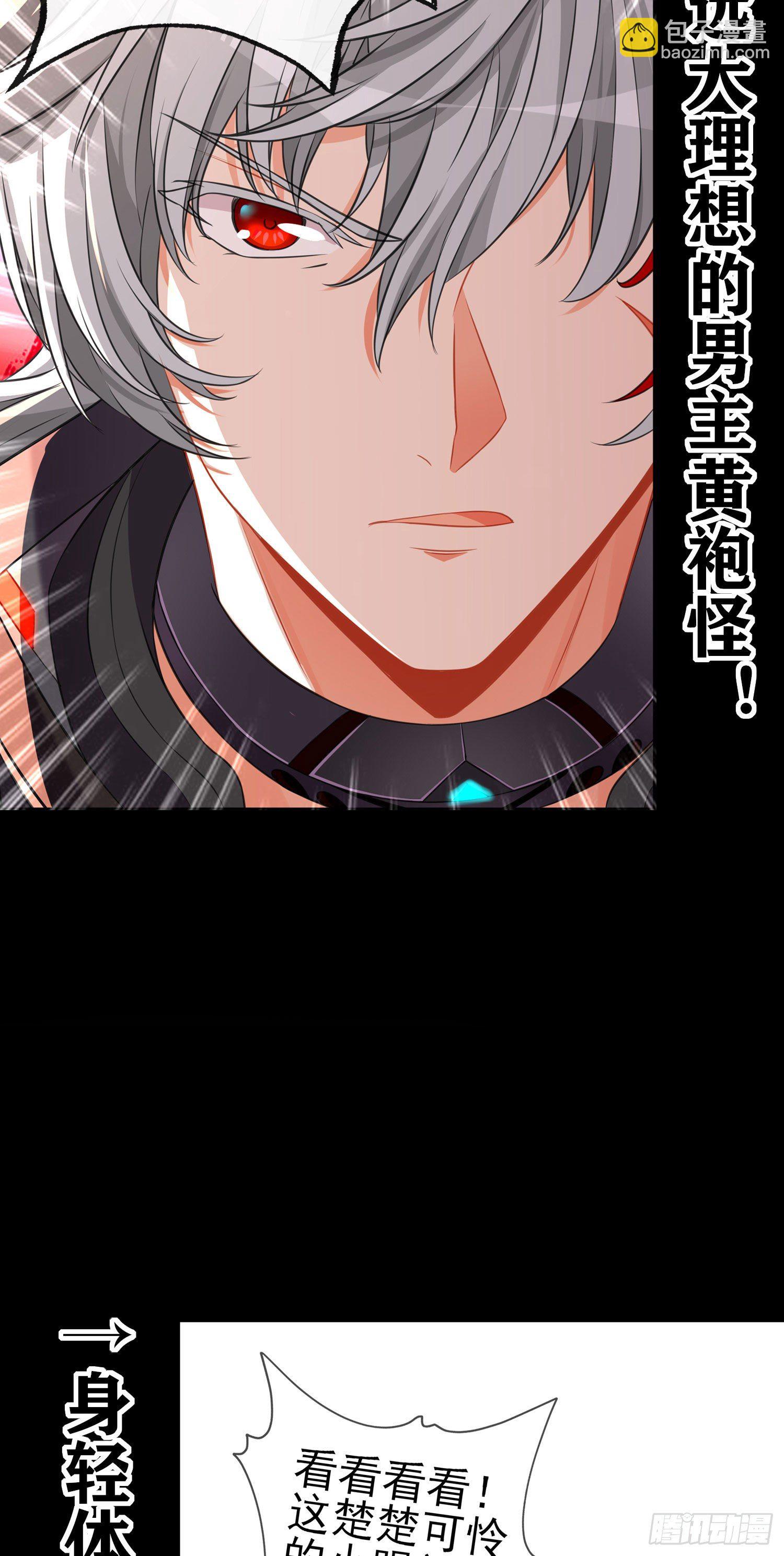 预告在此！-第1话