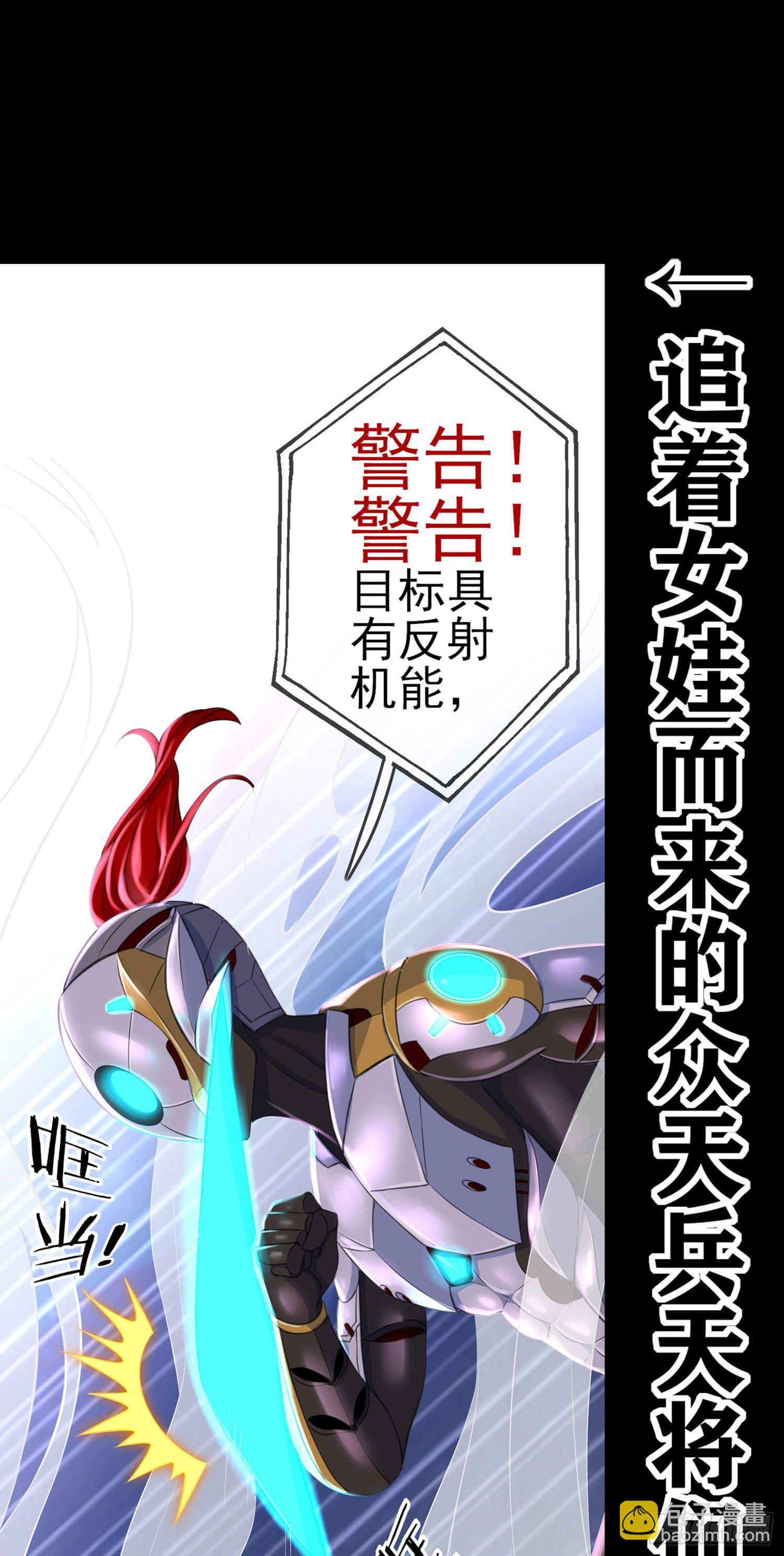 预告在此！-第1话