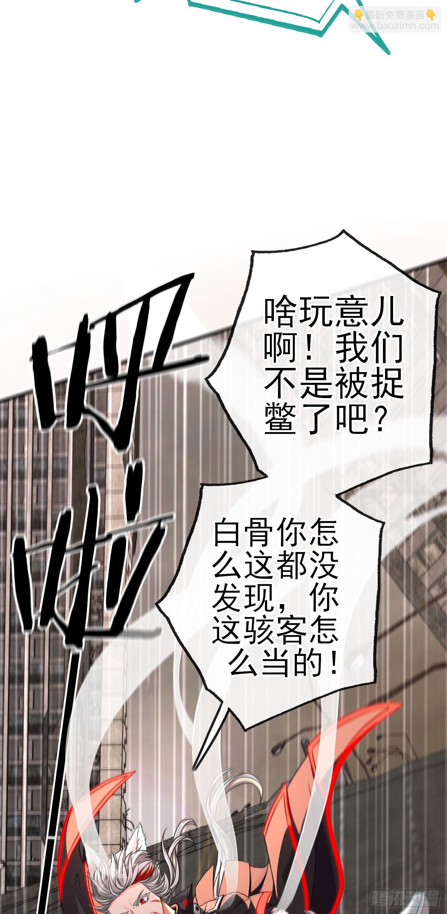 群妖聚首(1/2)-第11话