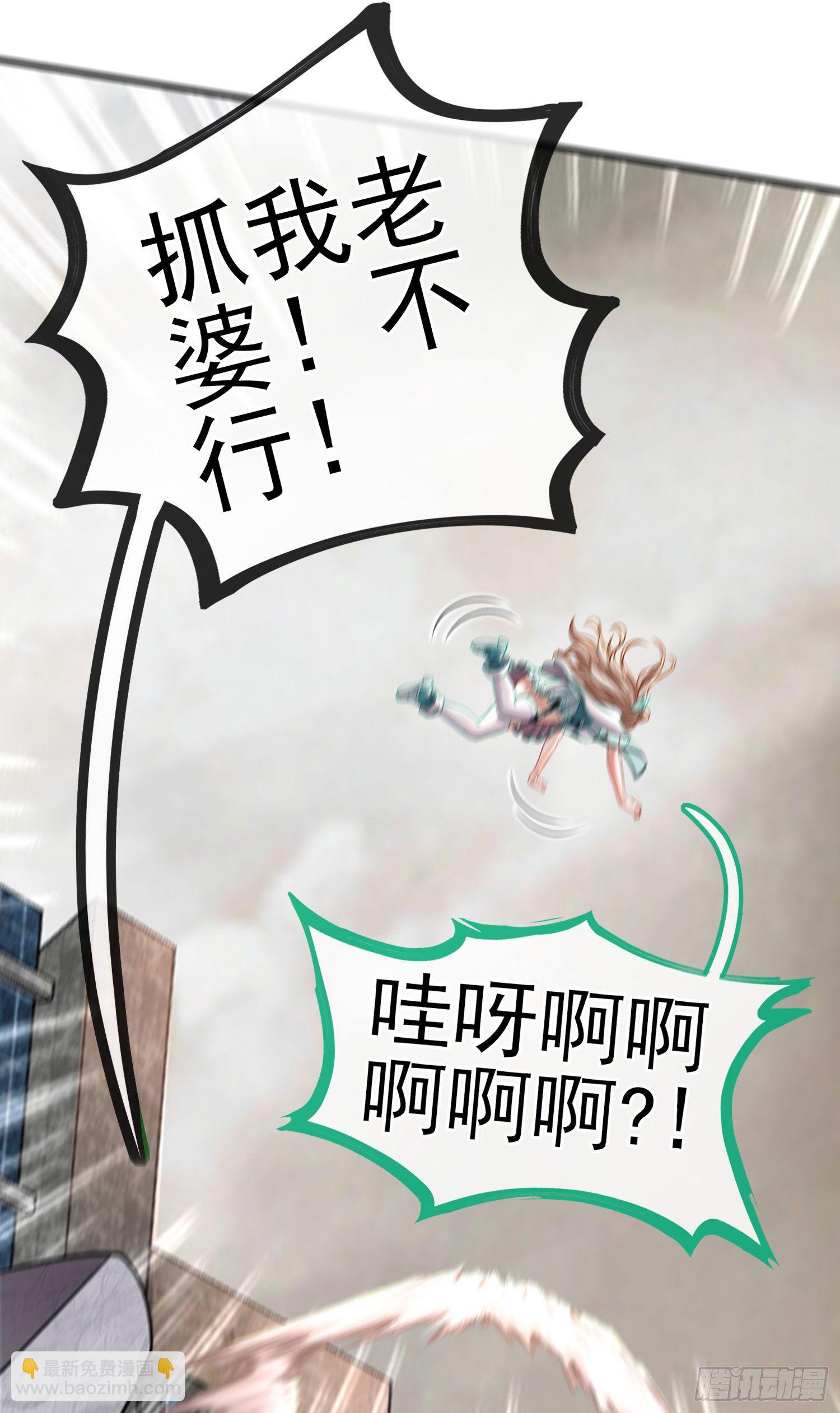 群妖聚首(1/2)-第11话