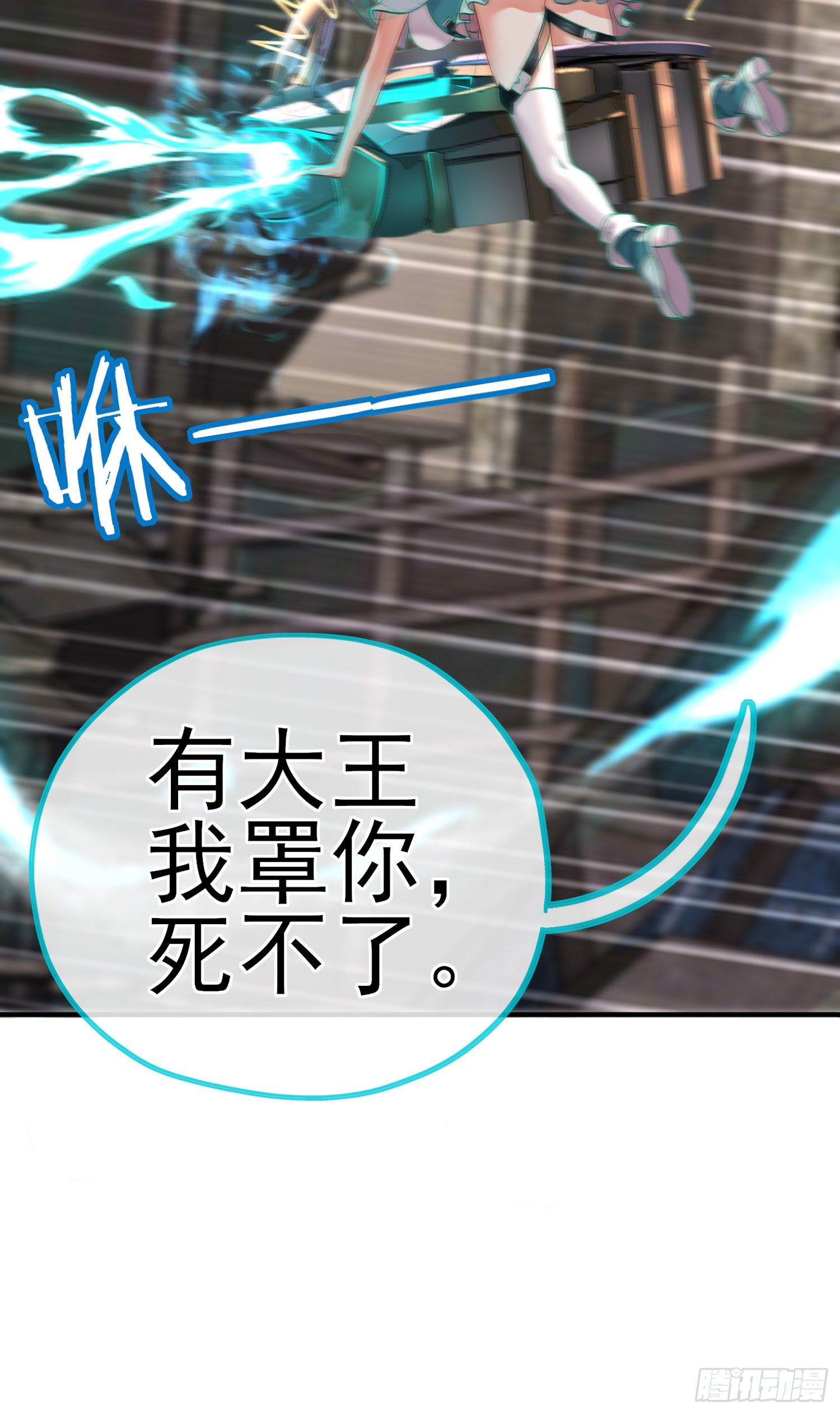 群妖聚首(1/2)-第11话