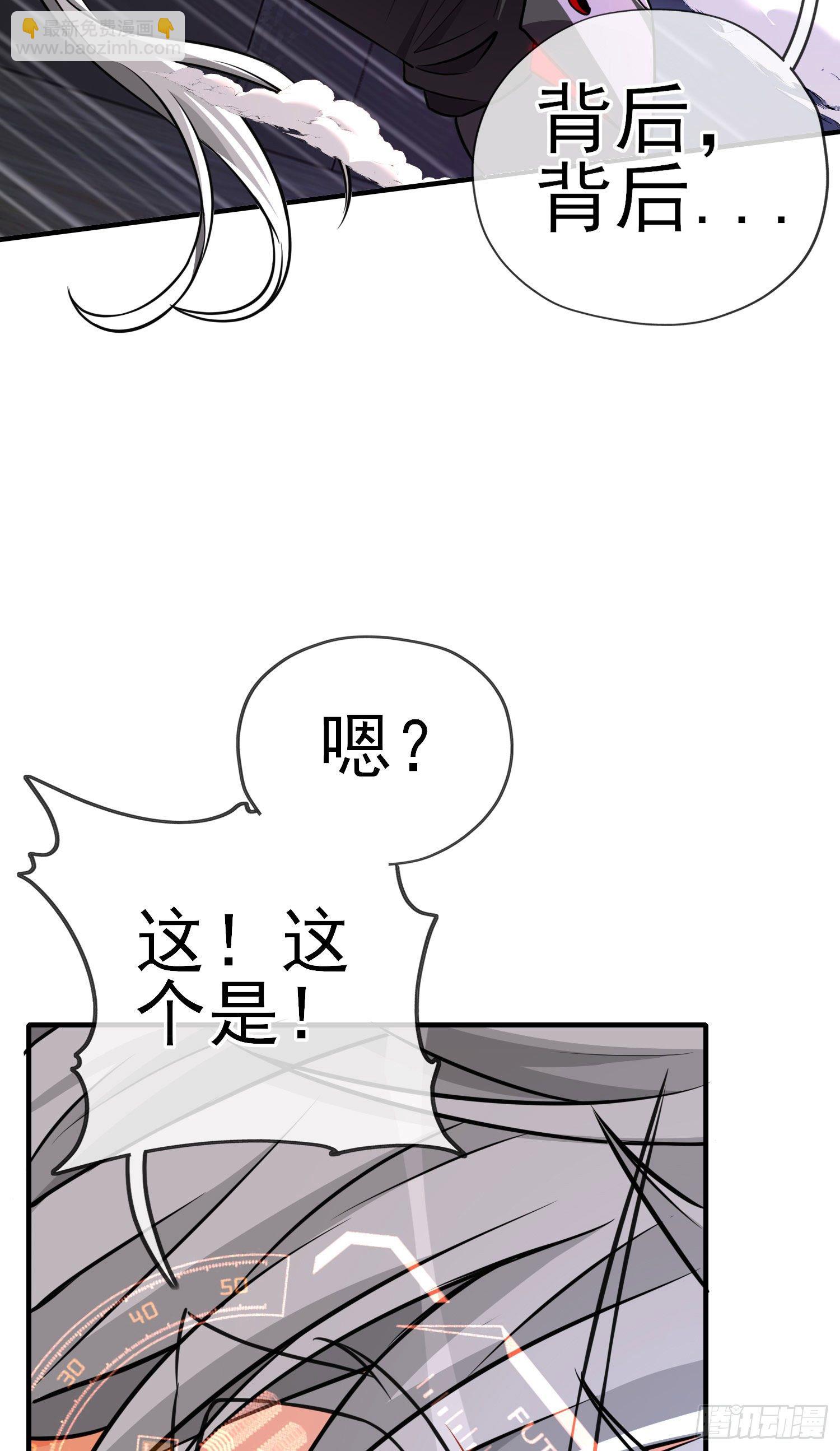 我投降！(1/2)-第13话