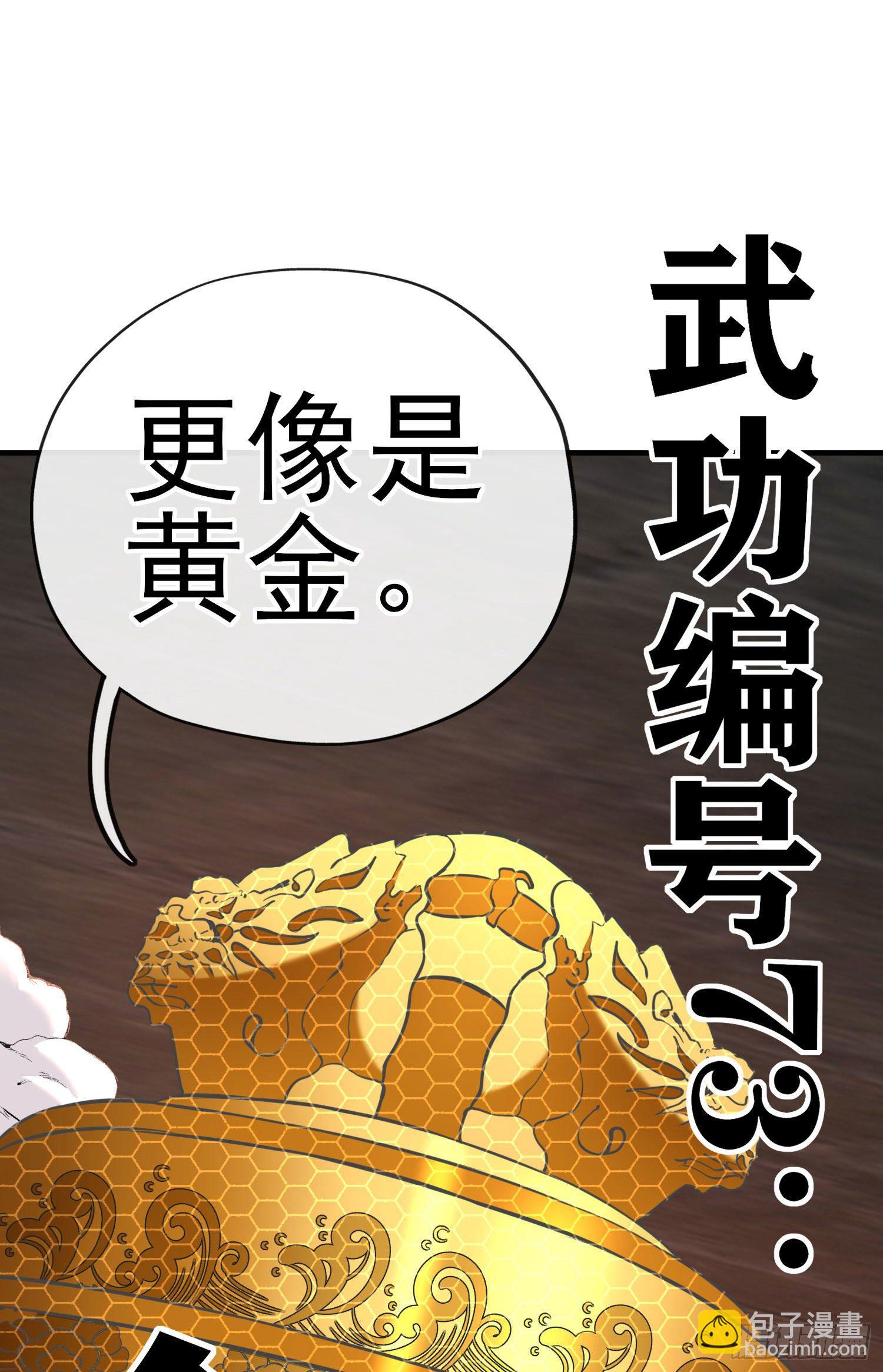 我投降！(1/2)-第13话