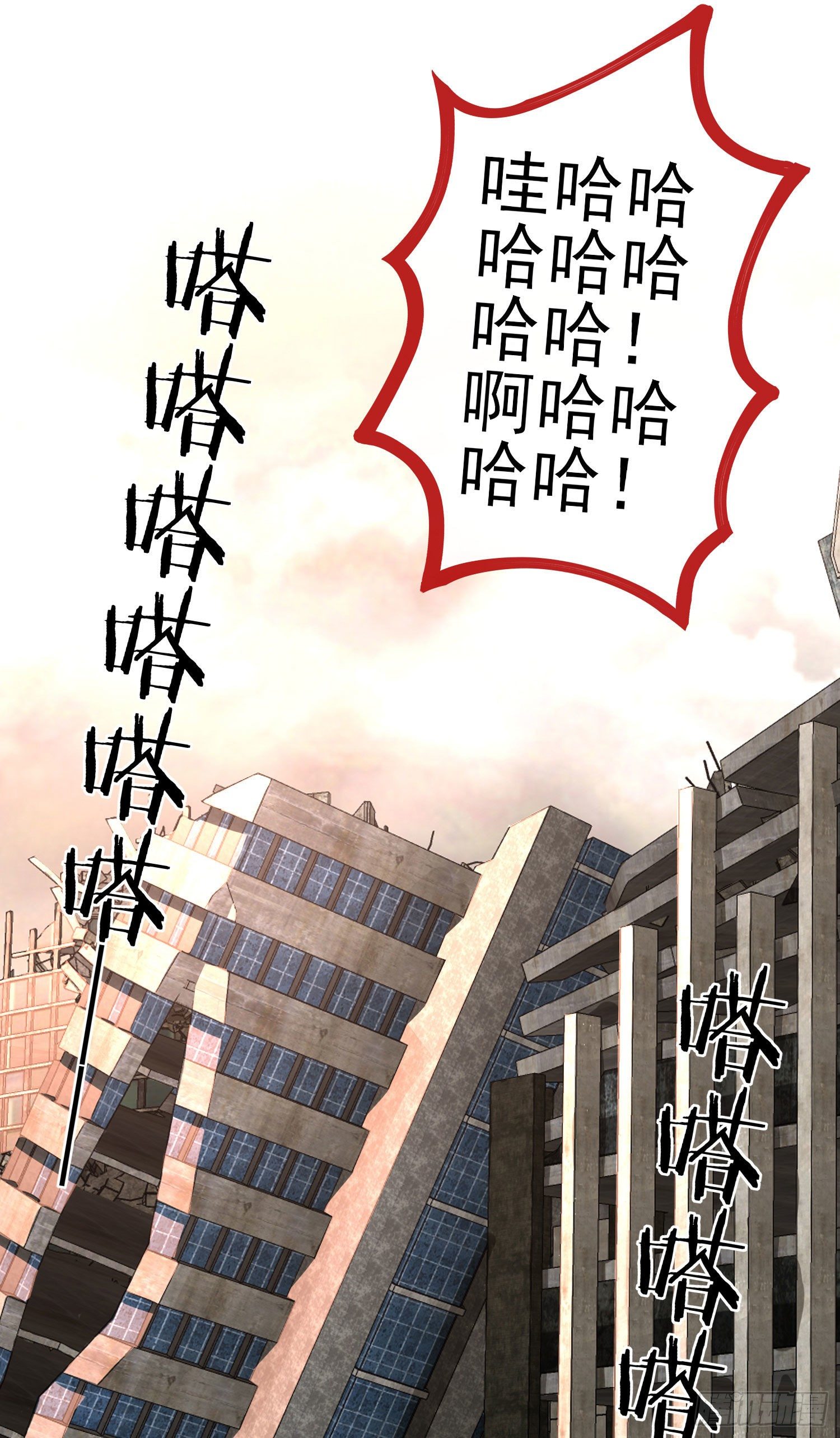 我投降！(1/2)-第13话