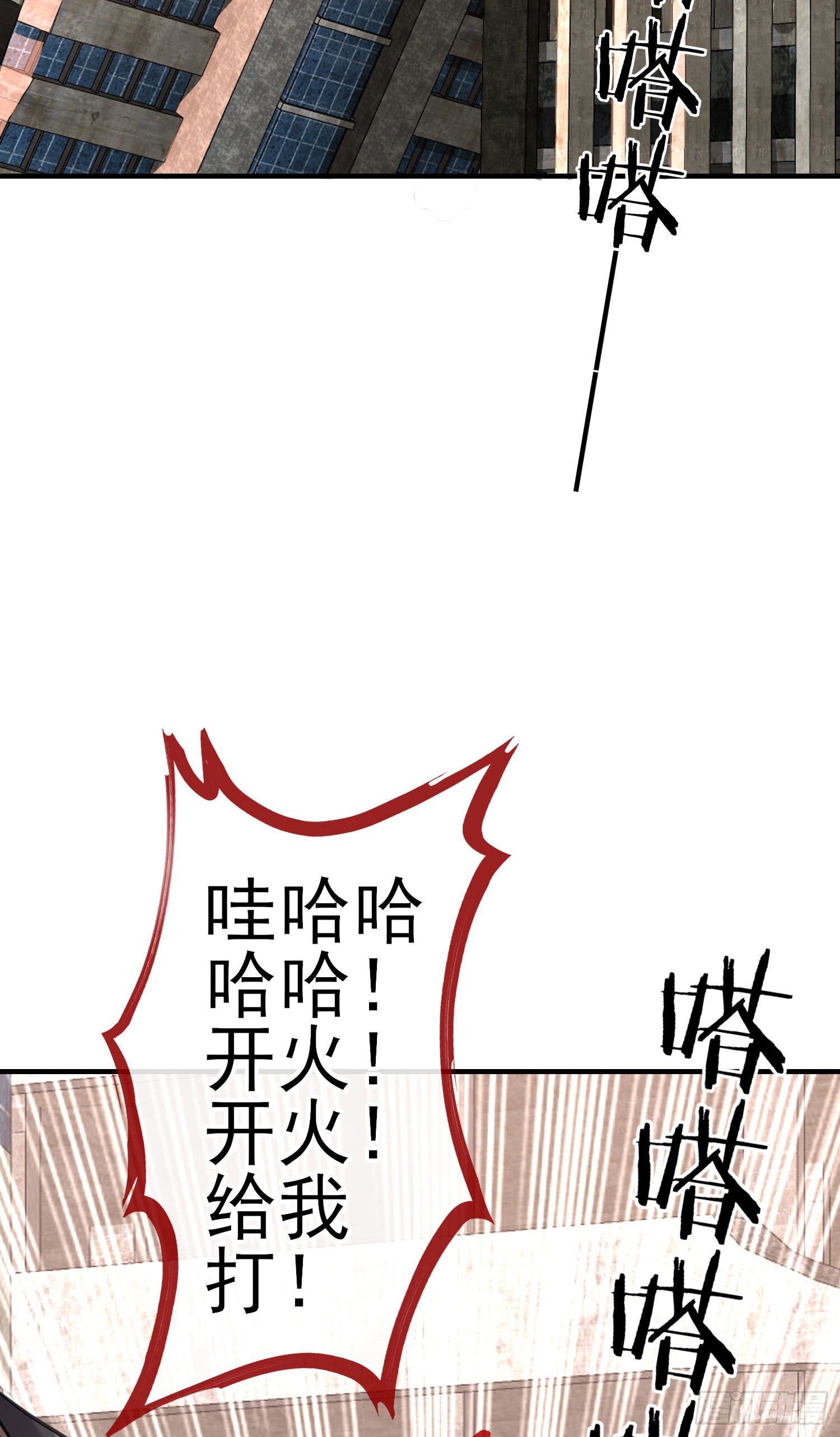 我投降！(1/2)-第13话