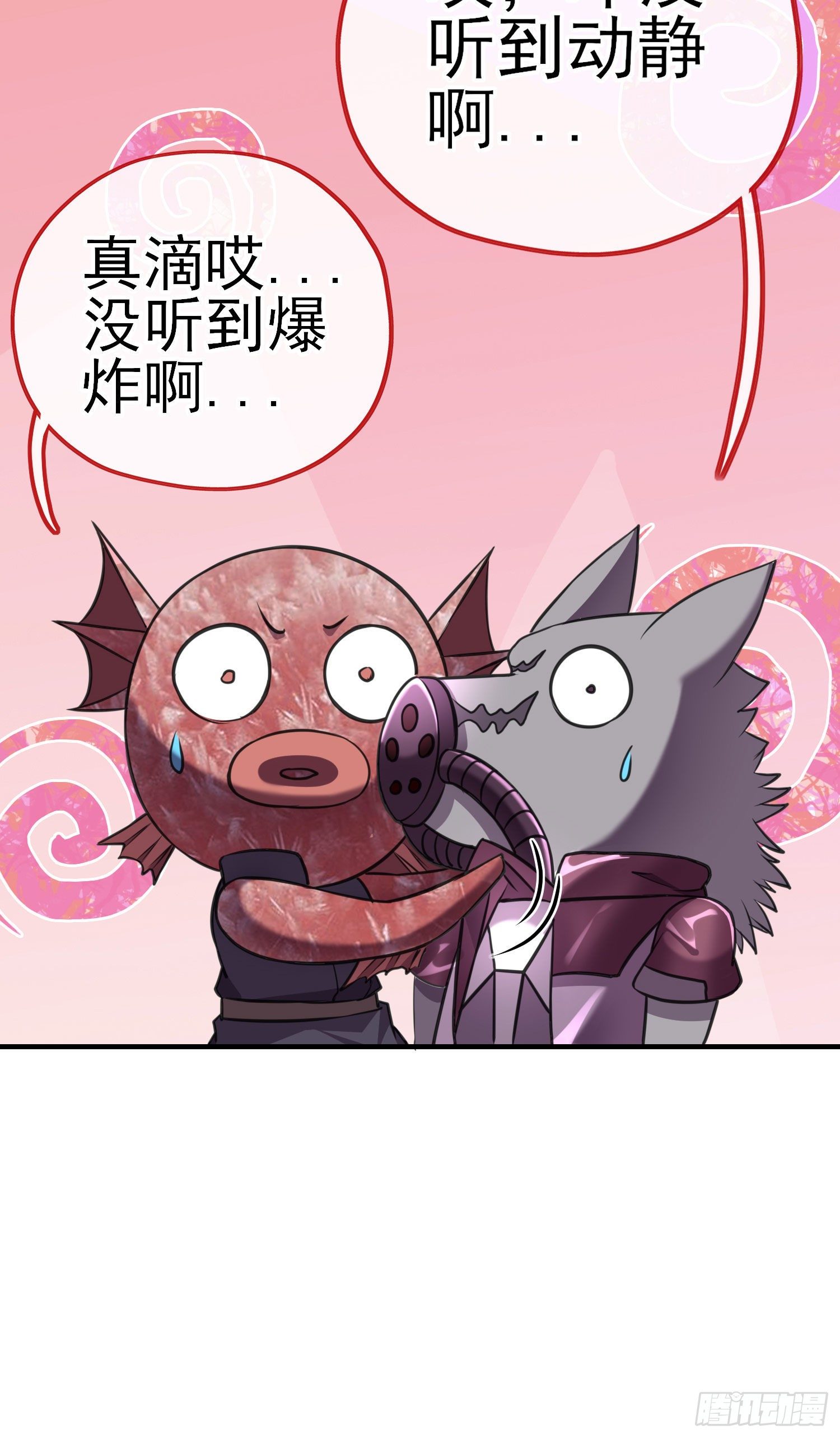 我投降！(1/2)-第13话