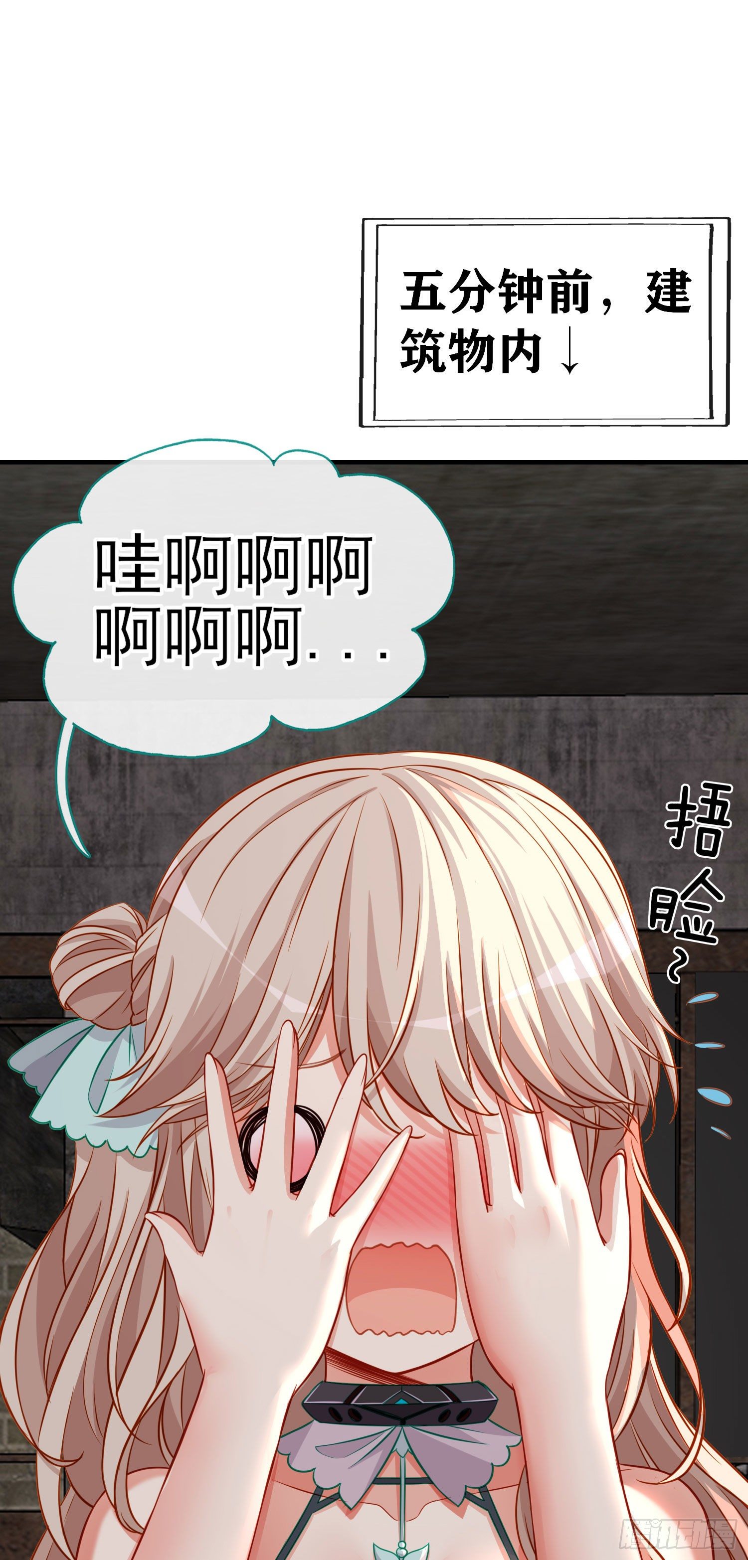 我投降！(1/2)-第13话