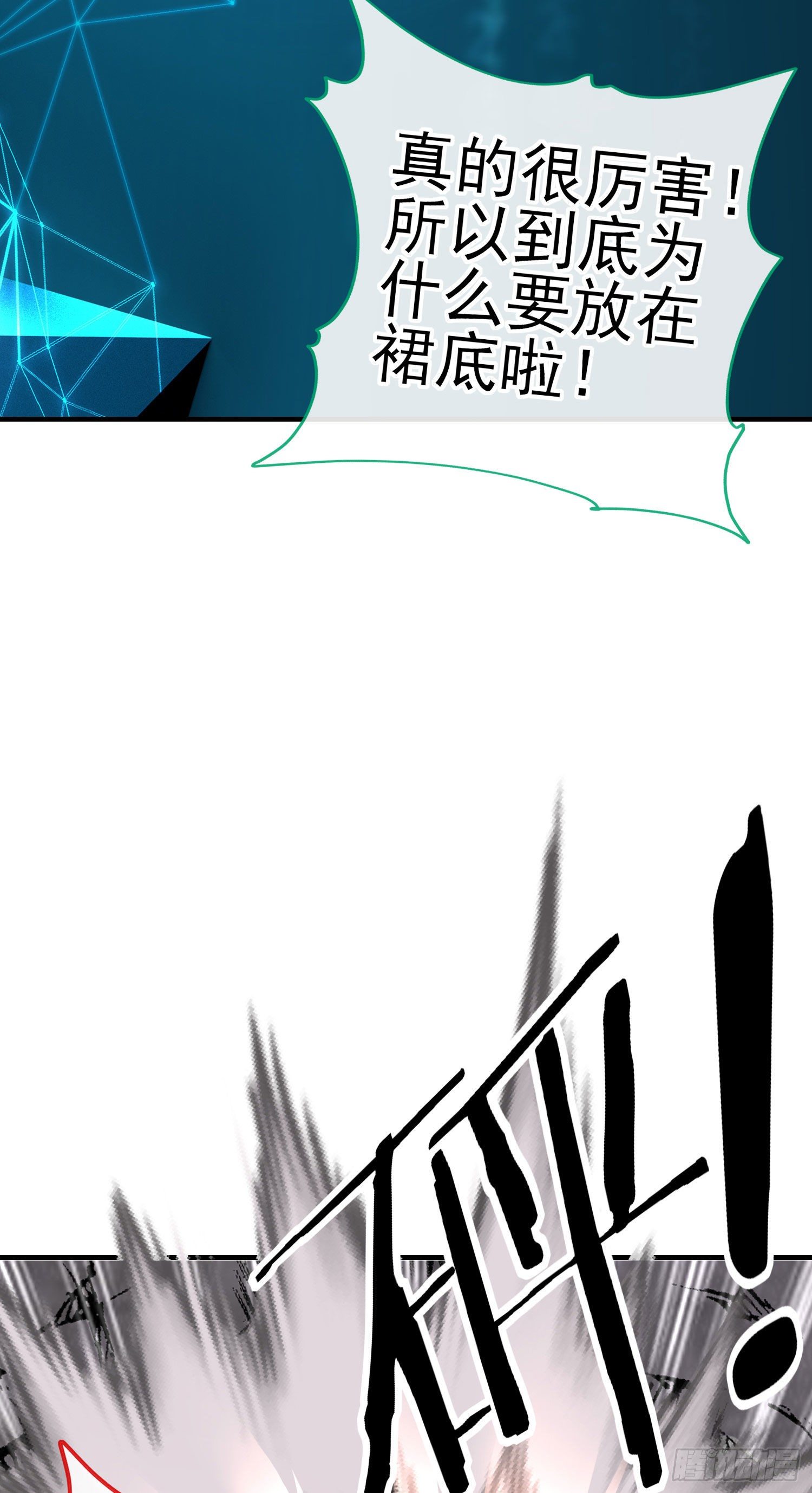 我投降！(1/2)-第13话