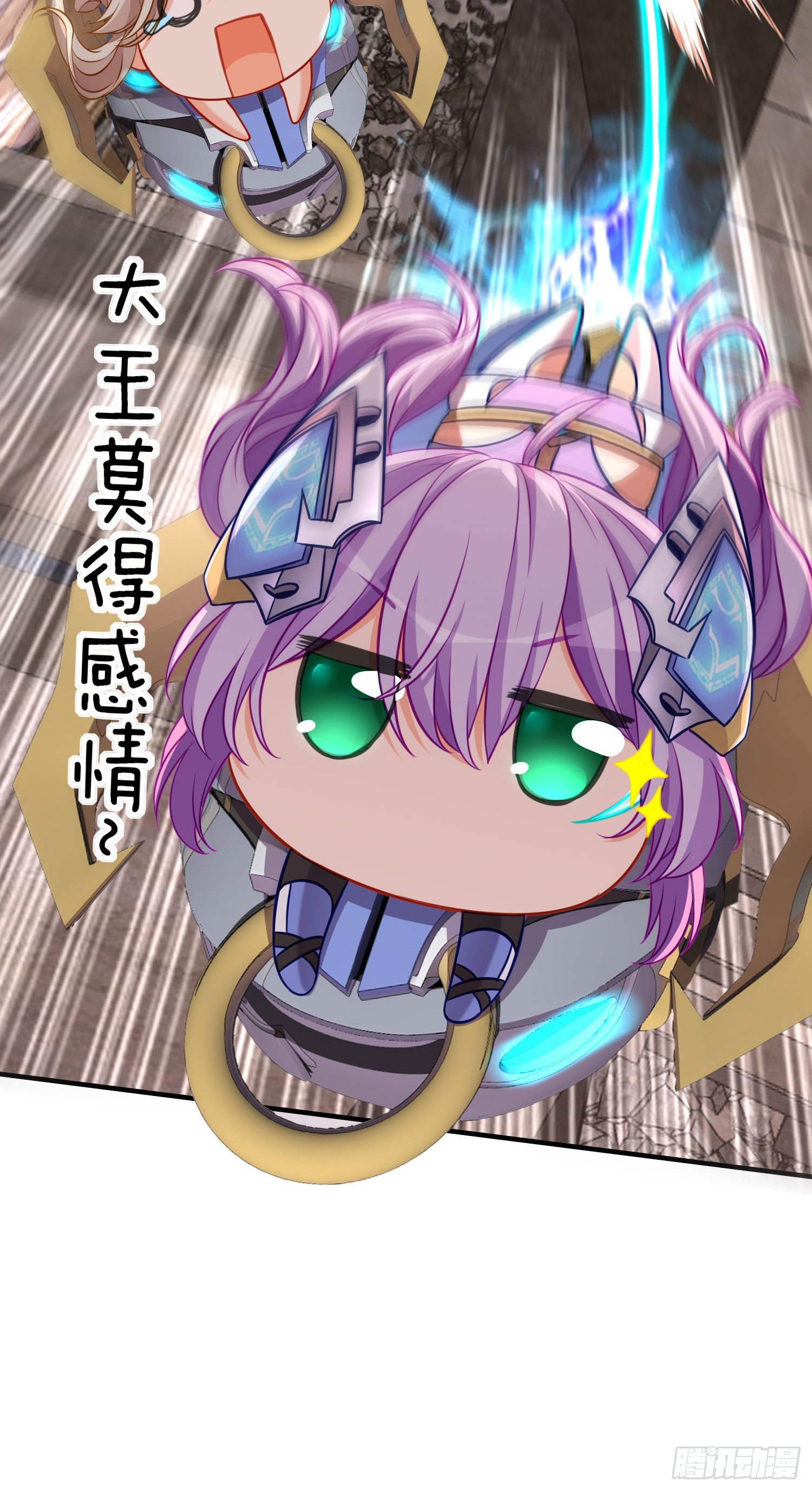 我投降！(1/2)-第13话