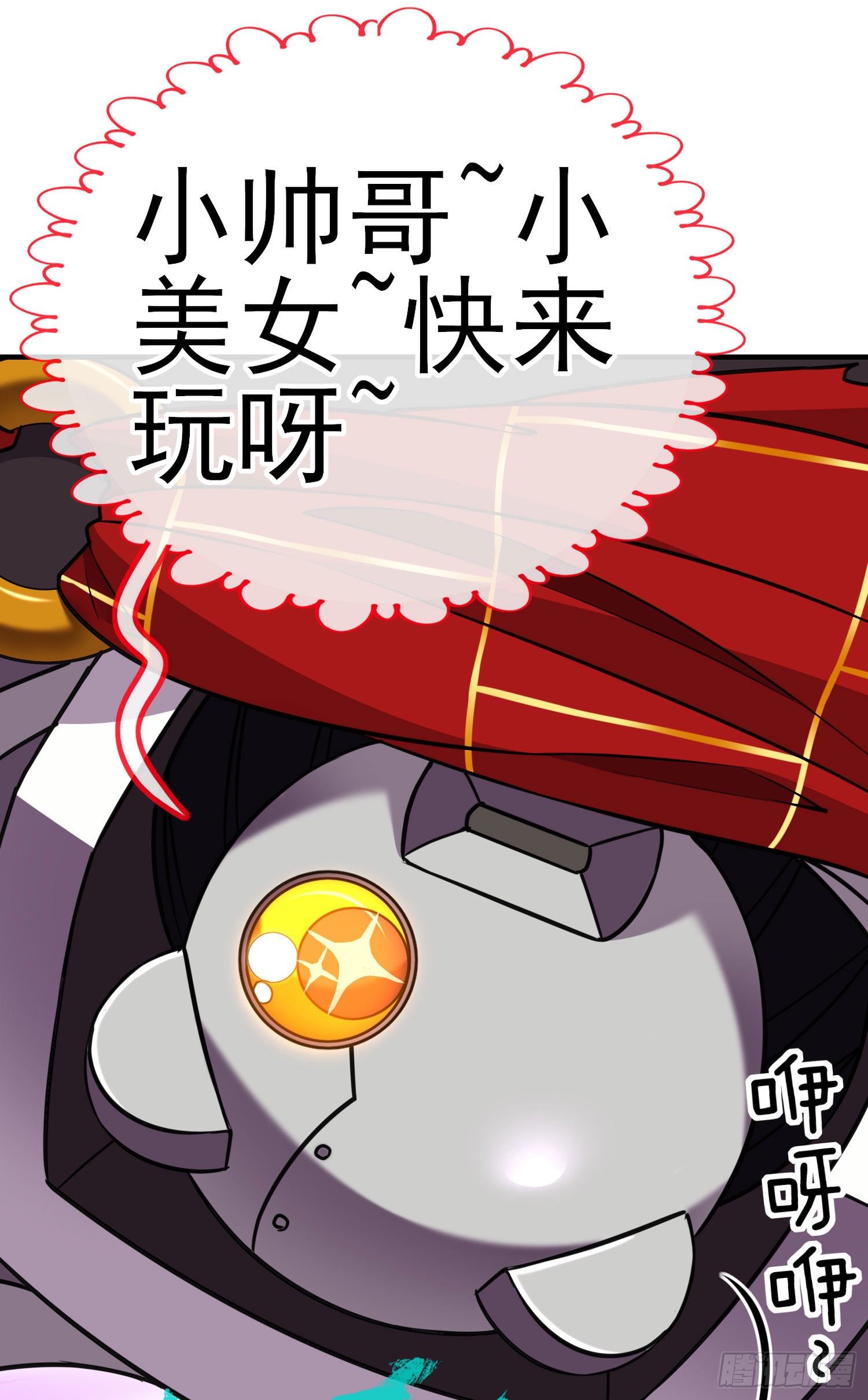 天罗地网(1/2)-第15话