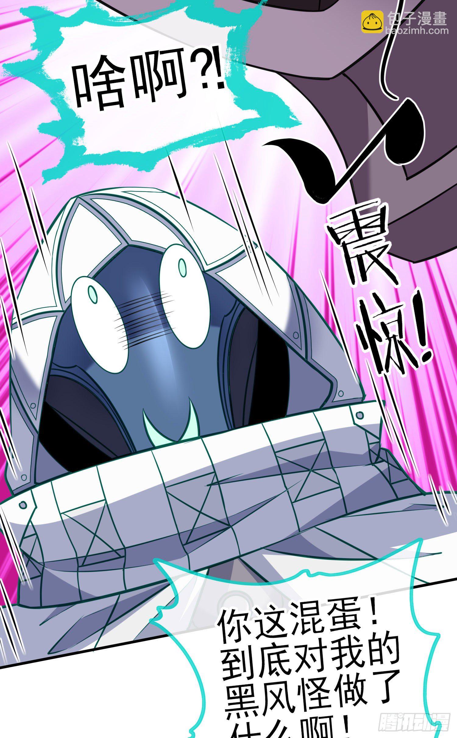 天罗地网(1/2)-第15话