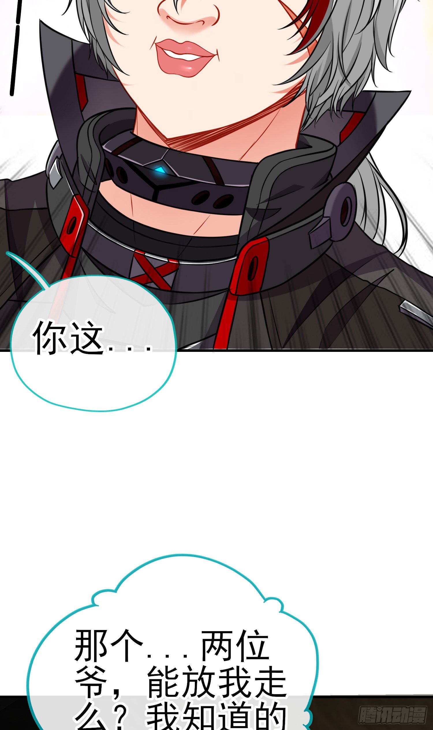 天罗地网(1/2)-第15话