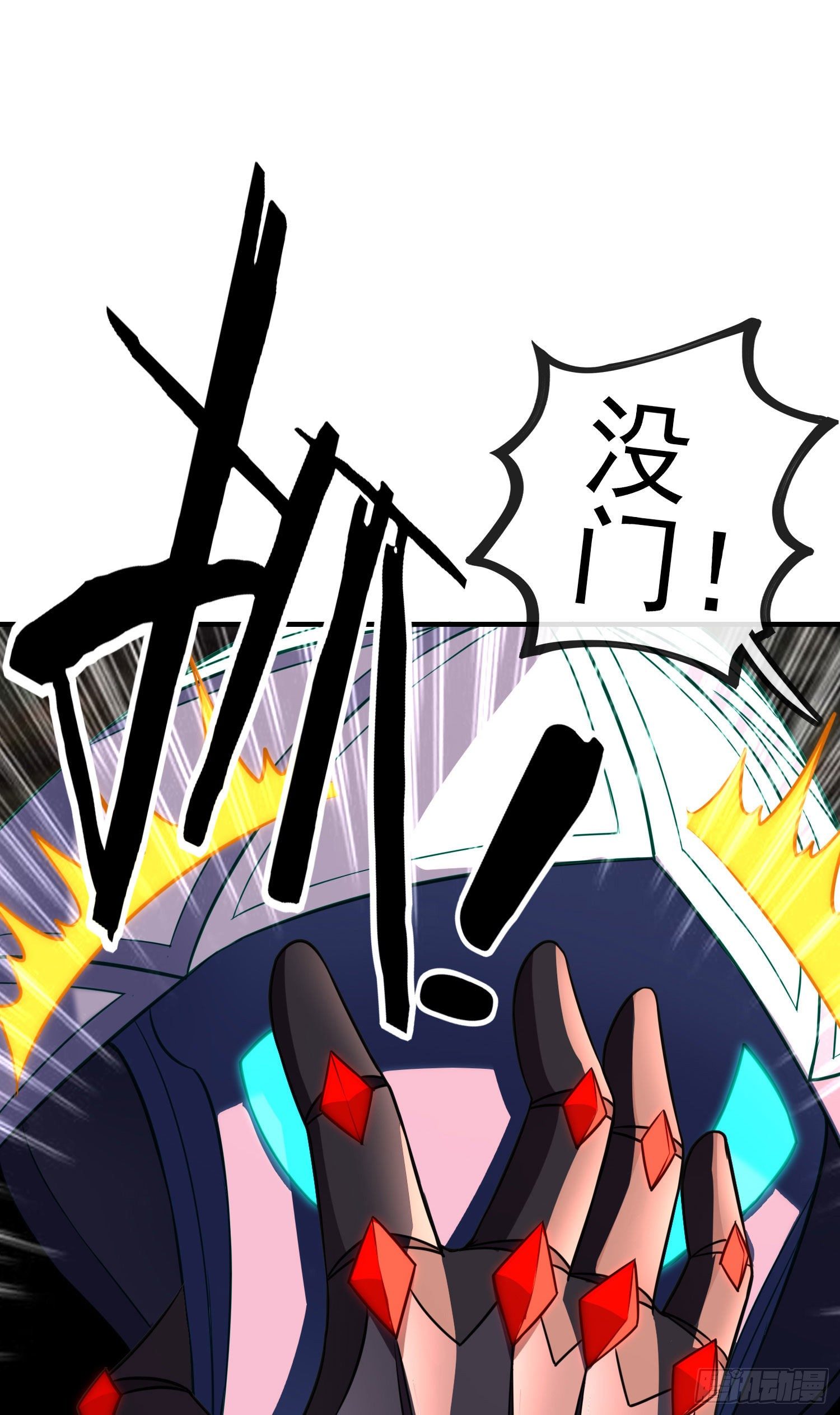 天罗地网(1/2)-第15话